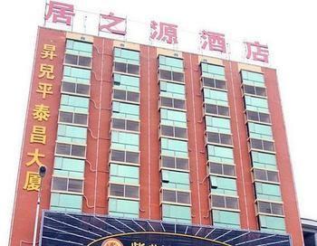 Gongming Juzhiyuan Chain Hotel מראה חיצוני תמונה